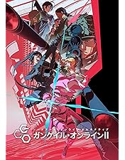 Amazon.co.jp: ソードアート・オンライン オルタナティブ ガンゲイル